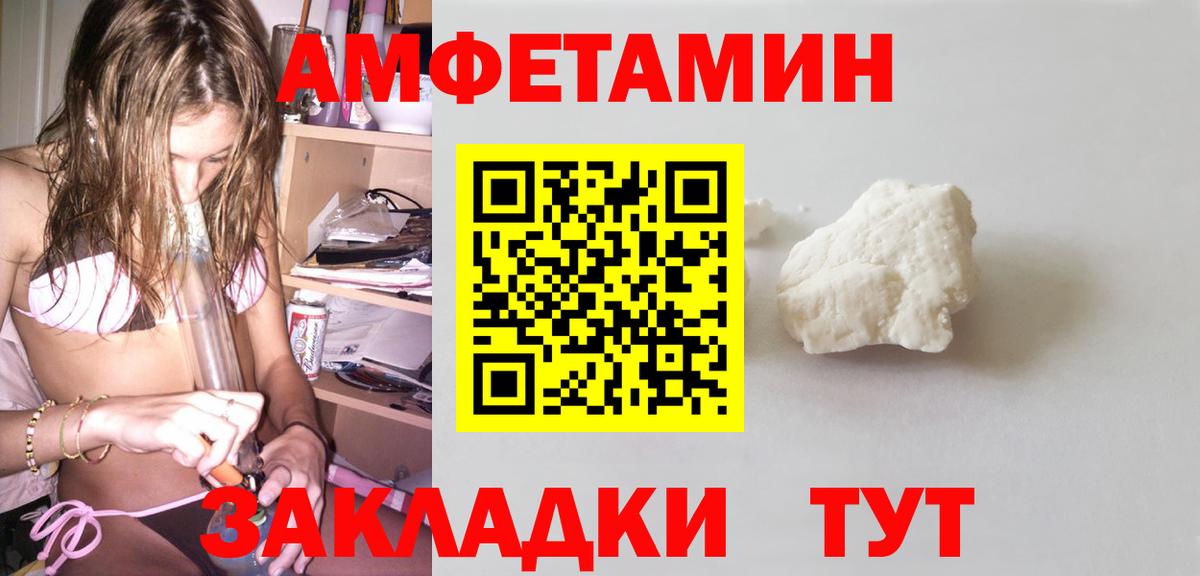 АМФ Premium Таганрог