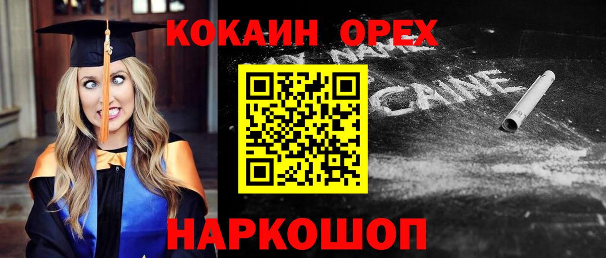 КОКАИН Columbia  Кокаин Боливия  Вход с VPN  КОКАИН  Таганрог 