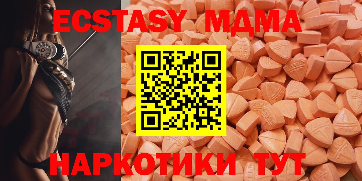 Таганрог  Экстази louis Vuitton  Вход с VPN  ЭКСТАЗИ  Экстази 99% 