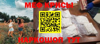 гидра Обнинск