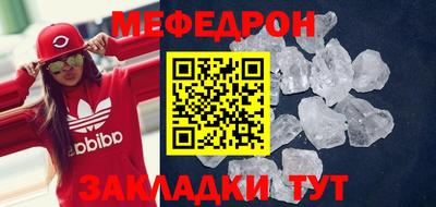 прущий лед Обь
