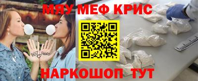 прущий лед Обь