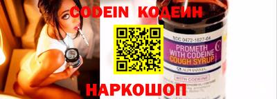 наркотики Нягань