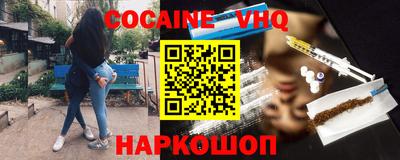 гидра Обнинск