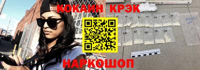 гидра Обнинск