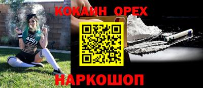 гидра Обнинск