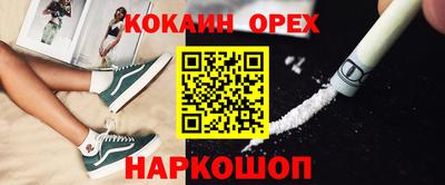 прущий лед Обь