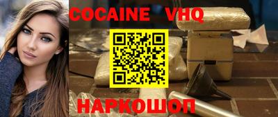 наркотики Нягань