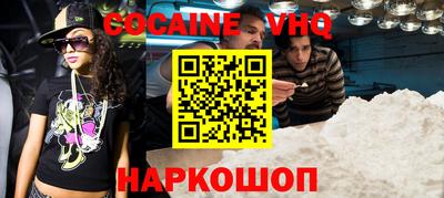 гидра Обнинск