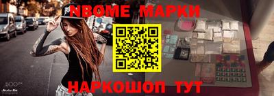 гидра Обнинск