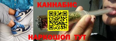 гидра Обнинск