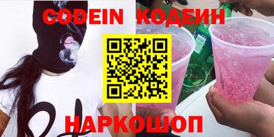 наркотики Нягань