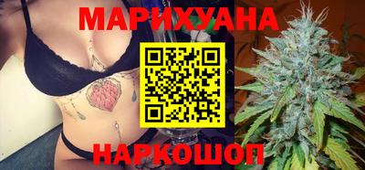 гидра Обнинск
