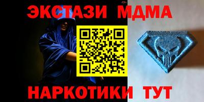 гидра Обнинск