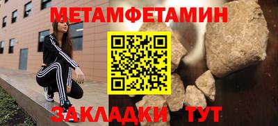 гидра Обнинск