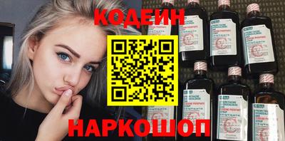 наркотики Нягань