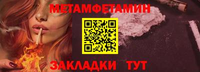 гидра Обнинск