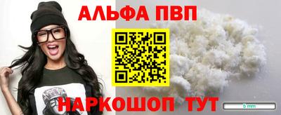 прущий лед Обь