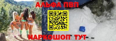 гидра Обнинск