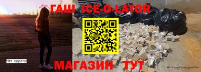 гидра Обнинск