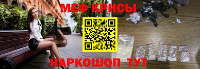 гидра Обнинск