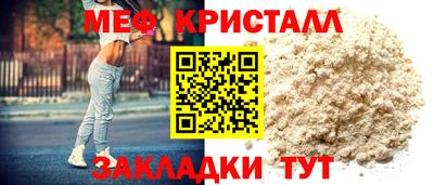 наркотики Нягань