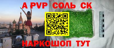 прущий лед Обь