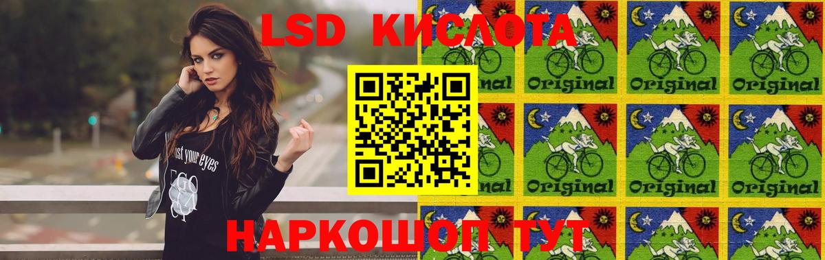 Лсд 25 экстази ecstasy  мега зеркало  Вход с VPN  Таганрог  LSD-25 экстази кислота 