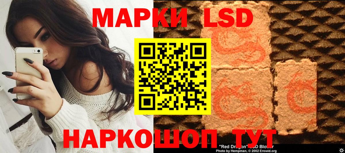 Наркотические марки  Вход с VPN  Таганрог  Марки NBOMe 1,8мг  Марки NBOMe 1,8мг 