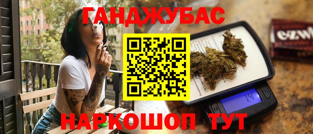 Таганрог  Бошки Шишки VHQ  Вход с VPN  Марихуана LSD WEED  Бошки марихуана план 
