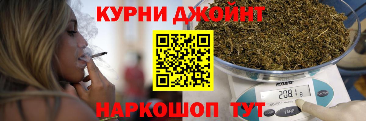МАРИХУАНА LSD WEED Таганрог